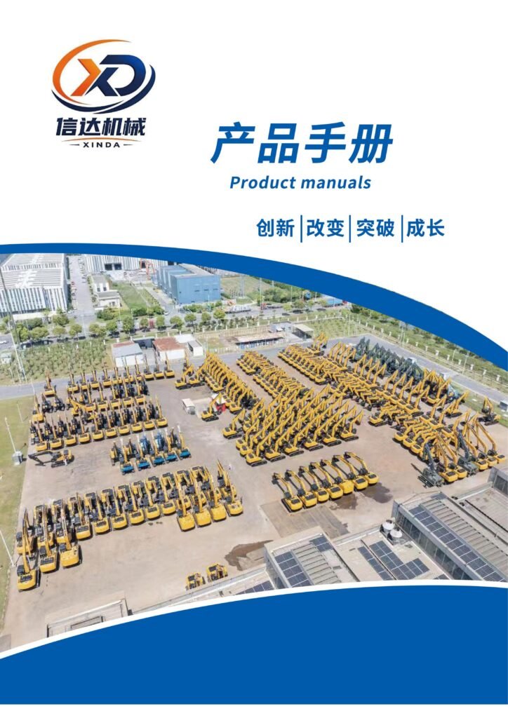 Xinda Machinery_01